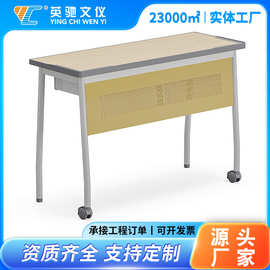 厂家直供培训桌 可移动课桌 学校培训班适用 折叠款现货批发 
