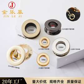 厂家直供1分半2分3分4分圆形平面紧打鸡眼扣箱包五金配件金属圈扣