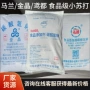 海化海天食用养殖碳酸氢钠