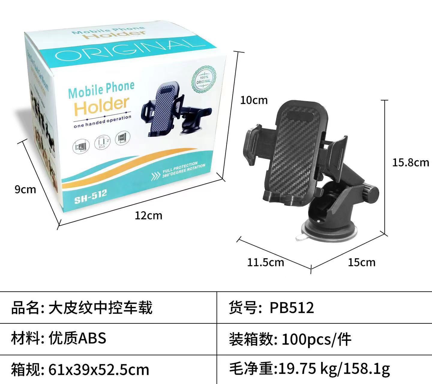 2026 New Model Car Phone Holder Multifunctional Car Suction Cup Navigation Universal Car Phone Support Stand