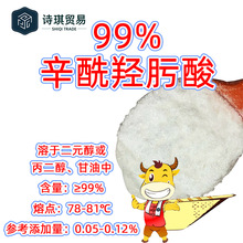 �����u���99%���������cha���������u����7377-03-9�������u�