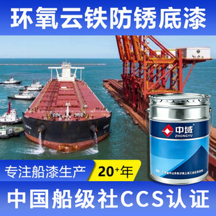 �h����F���P���ᴬ�����ᴬ�������װ�ˮ������䓽Y������ƽ̨