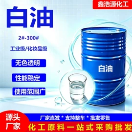 石油蜡;PVC;增塑剂