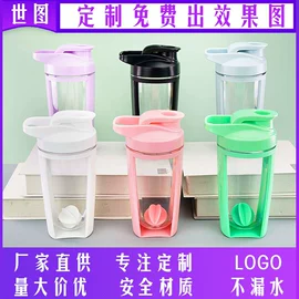 摇摇杯;塑料杯;钢珠、滚珠