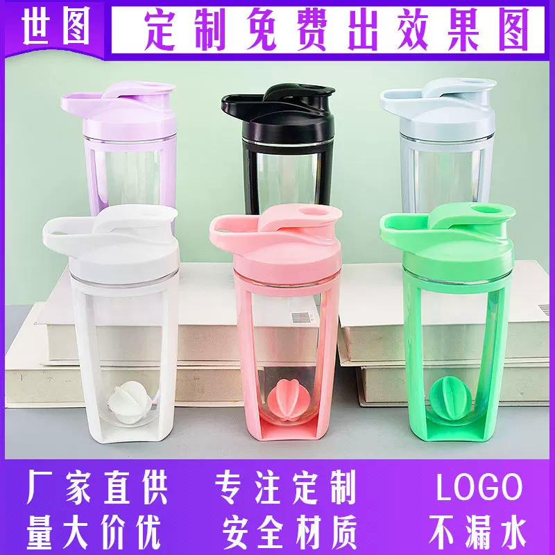 双层蛋白粉奶昔摇摇杯代餐粉杯大容量健身运动水杯子摇杯可定logo