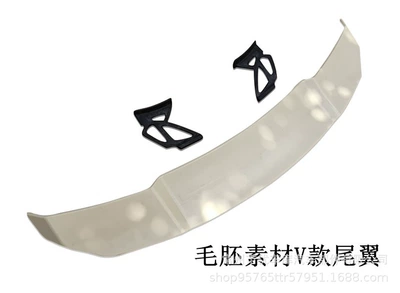 Car universal tail modified high tail carbon fiber large tail sedan GT wing (Fixed wind wing) - blank-to-be-polished