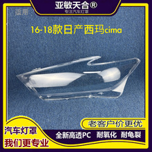 �m������������16-18���ծa����ǰ���͸������ cima�������