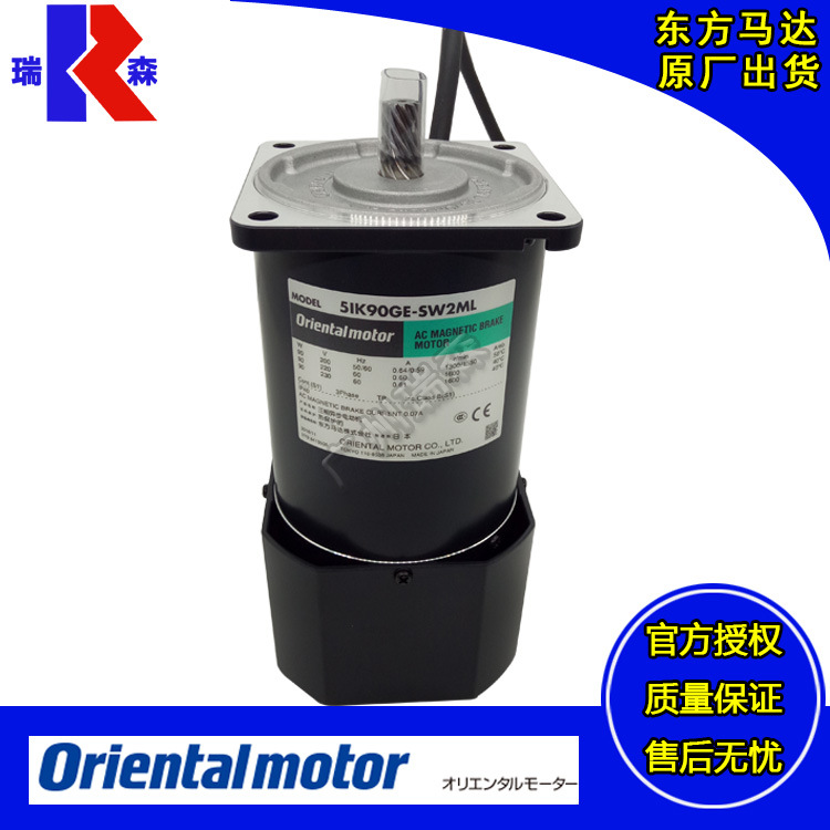 5IK90GE-SW2ML 5IK60GE-SW2M 5IK90GE-SW2 51K60GE-SW2T 51K90GE