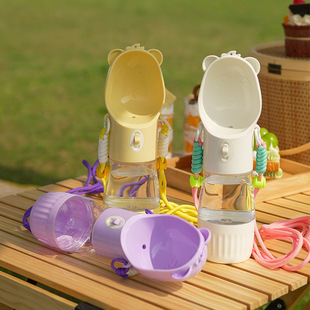Pet Walking Cup Dog Going Out Water Cup Integrated Portable Messenger Pet Drinking Cup Dog Walking Outdoor Water Cup