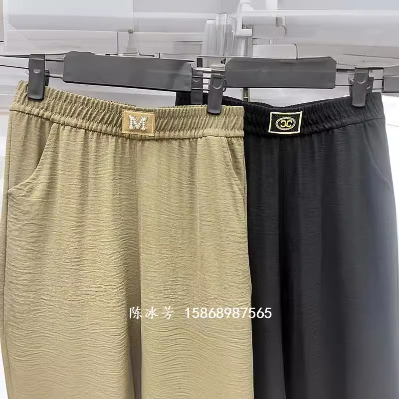 Silk trousers