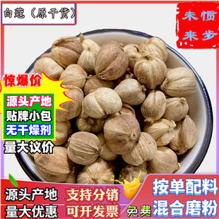 ���ϰ�ޢ500g���l�Fĥ�׿۷�ɢ�bԭ؛���؛��ߵ�^�Y��ˮϴ�׶���
