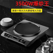 ����늴Št�¿� ���ð����������3500W���͹��ܱ���3000W