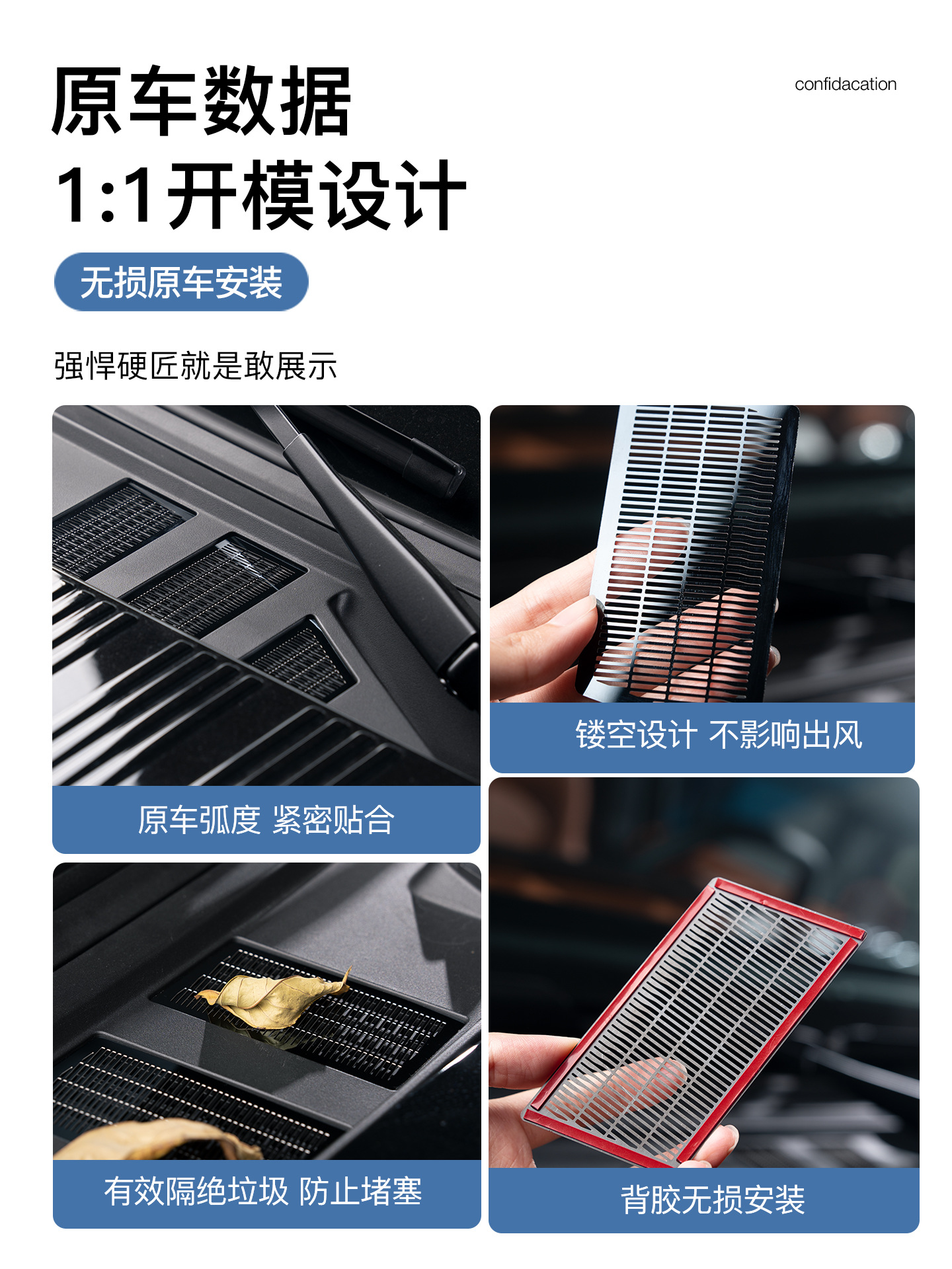 Suitable for Jietu Zhongheng G700 Hood Insect-Proof Net Exterior Special Modification Decorative Anti-Leaf Blockage Protection Protective Cover