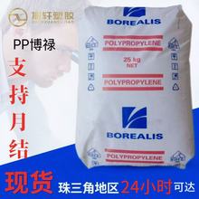 ��������RA150E�ܲļ�PP���z�w�� �߷��������I����PPR�ܲ�ԭ��