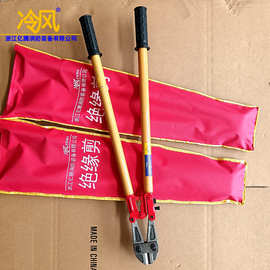 消防绝缘断线钳24寸36寸绝缘剪耐电压5KV剪电线工具