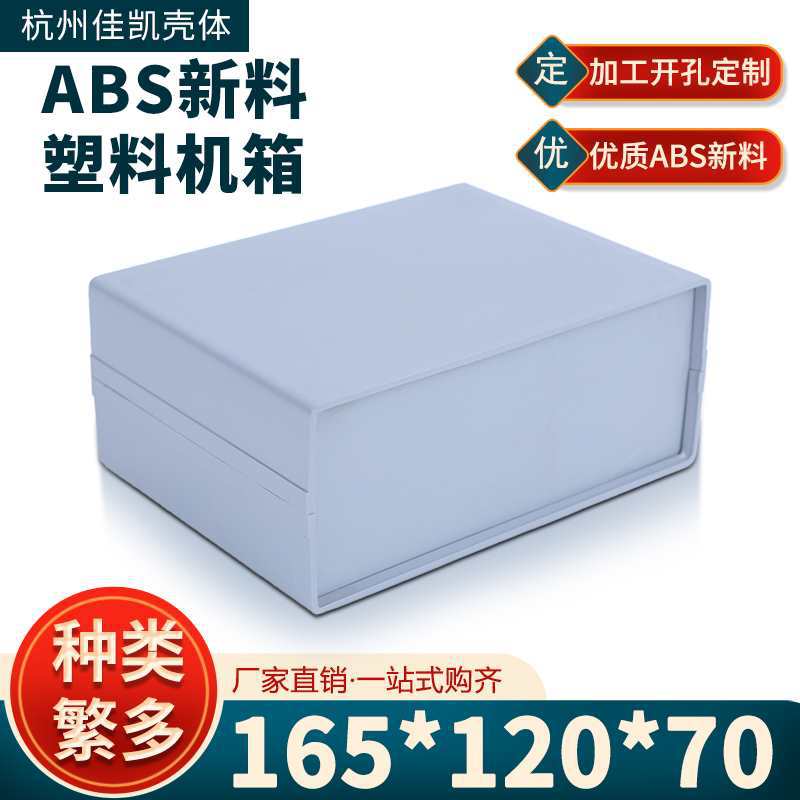 办公室柜子靠墙打印机放置柜文件柜矮柜落地收纳柜置物带锁储物柜