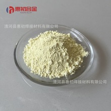 二氧化铈粉末 纳米二氧化铈粉 稀土氧化铈抛光粉 CeO2玻璃研磨粉