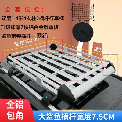 X5 Z6 Lingxuan Changxing – Roof rack - upgraded-aluminum-corner-seven-board-14x-1m-shark-crossbar-complete-set-silver-no-punching-required