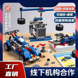 积木类;中颗粒积木;拼插类玩具