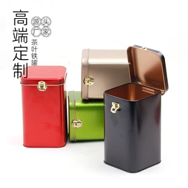 金属罐;金属盒;茶叶包装