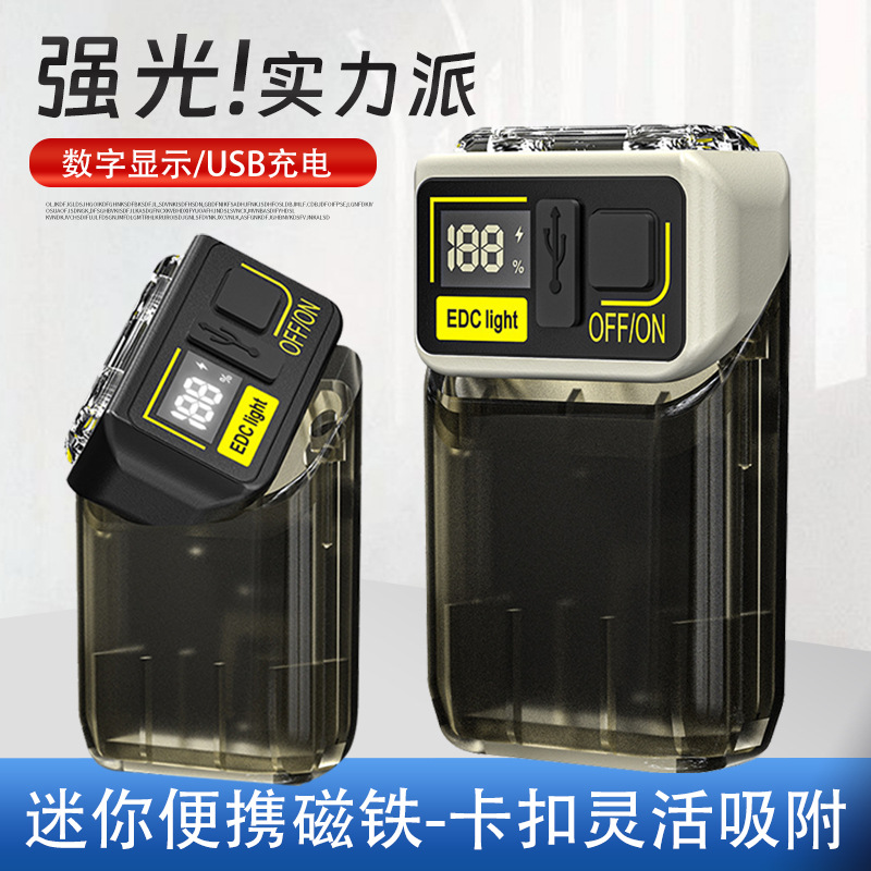 Transfronterizo nuevo tipo de lámpara de llaver tipo C carga al aire libre de acero de doble fuente de luz mini linterna de luz intensa