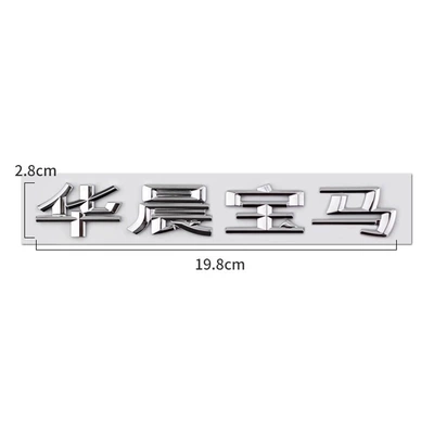 Car logo Logo Digital Rear Logo Xdrive - bmw-brilliance-silver-new-model