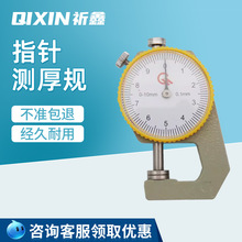 �o���y��x�y�����ȱ����Ҏ0-10mm 0-20mm����0.1mm����늾���