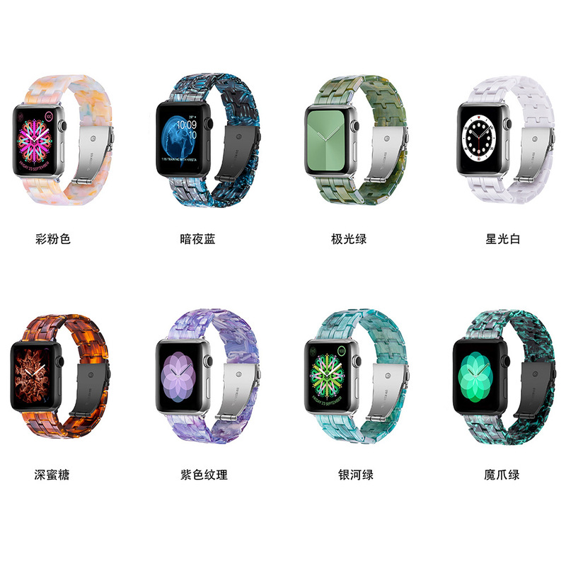 For Apple iWatch7 Five Beads Resin Strap Apple Watch 65432SE Glacier Full Resin Wristband