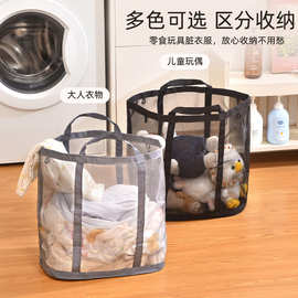 家用大容量脏衣篮便携可折叠脏衣篓浴室卫生间壁挂网纱脏衣篮收纳