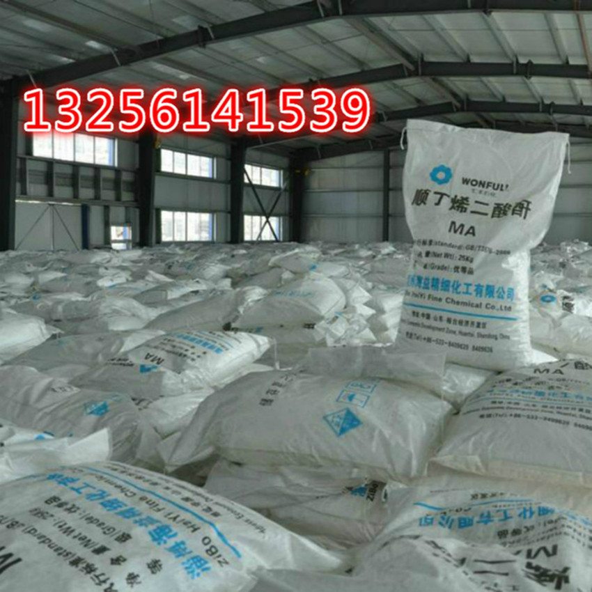 Priced supply Maleic anhydride(Name:Butene Anhydride Content 99.5 Shandong goods in stock Industrial grade Maleic anhydride