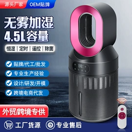 加湿器;家用消毒制造;电子灭蚊器