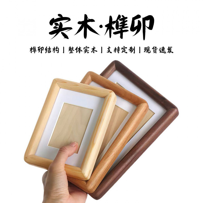 Black Walnut Photo Frame High-Grade Solid Wood Table Tenon Photo Frame Wall Hanging A4 Ornaments Retro Square Desktop