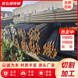 �A䓰����и�ӹ�䓰�20CRMO ���������ĥ���{�|��