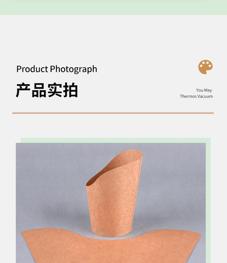 天猫 薯条杯 (10)