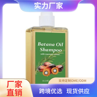 Batana Oil & Rosemary Shampoo�����{�ͺ��Ե���ϴ�lˮ��������