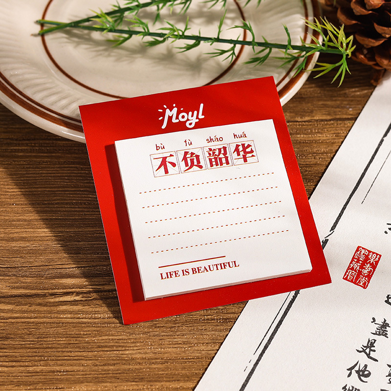 Nunca pierdas a Shaohua