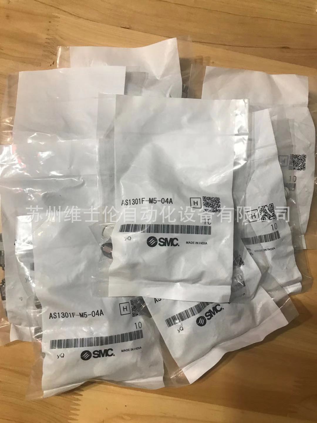 原装SMC正品 AS2201F-01-06SA AS2001FM-06 AS2001FG-06 实物拍