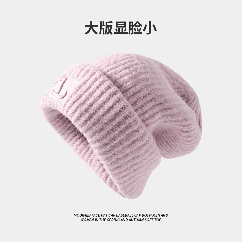 暖防寒针织大头围护耳针织抽绳包头帽堆堆帽子女秋冬季卷边百搭款|undefined