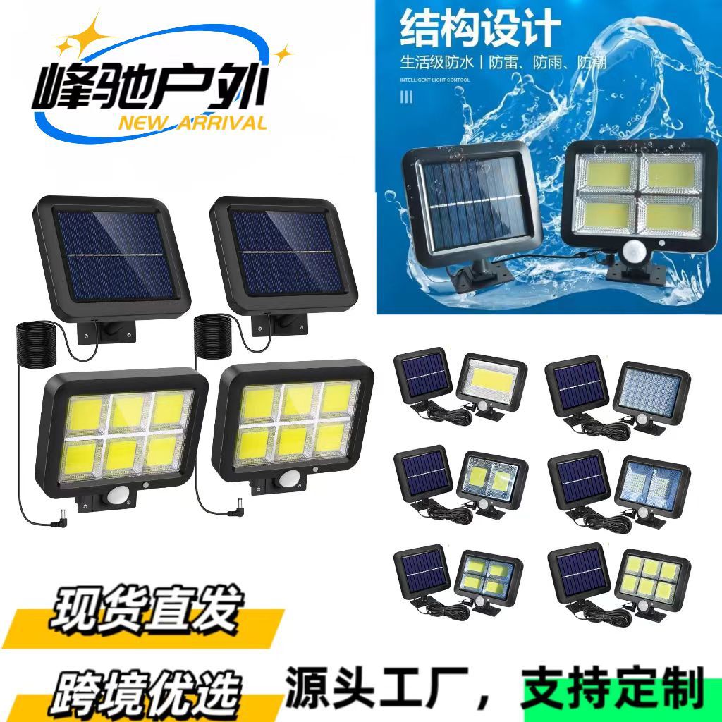 Lámpara de pared de inducción solar Lámpara de pared de inducción dividida LED impermeable al aire libre Lámpara de jardín Lámpara de garaje