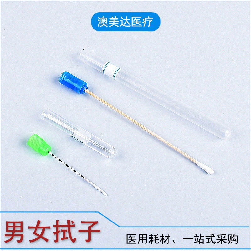 Яшенская медицинская стерилизация мужские и женские мазки одноразовые стерильные уретральные пробоотборники