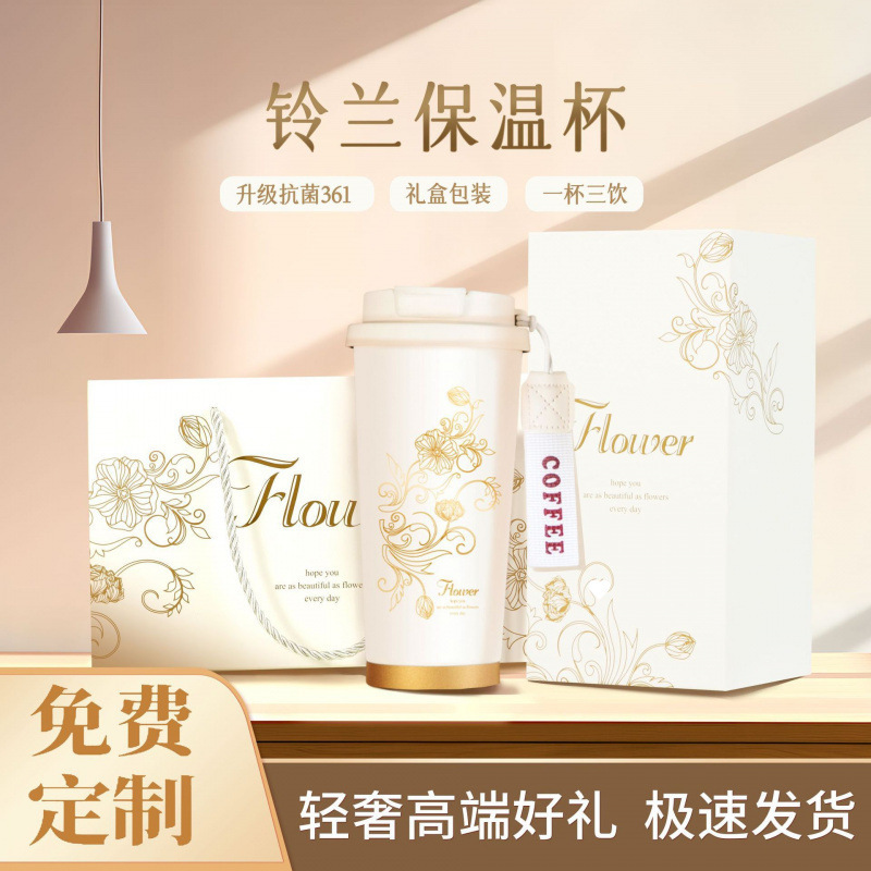 教师节礼物高颜值创意礼品套装高级感结婚伴手礼送女友情人节礼物|undefined