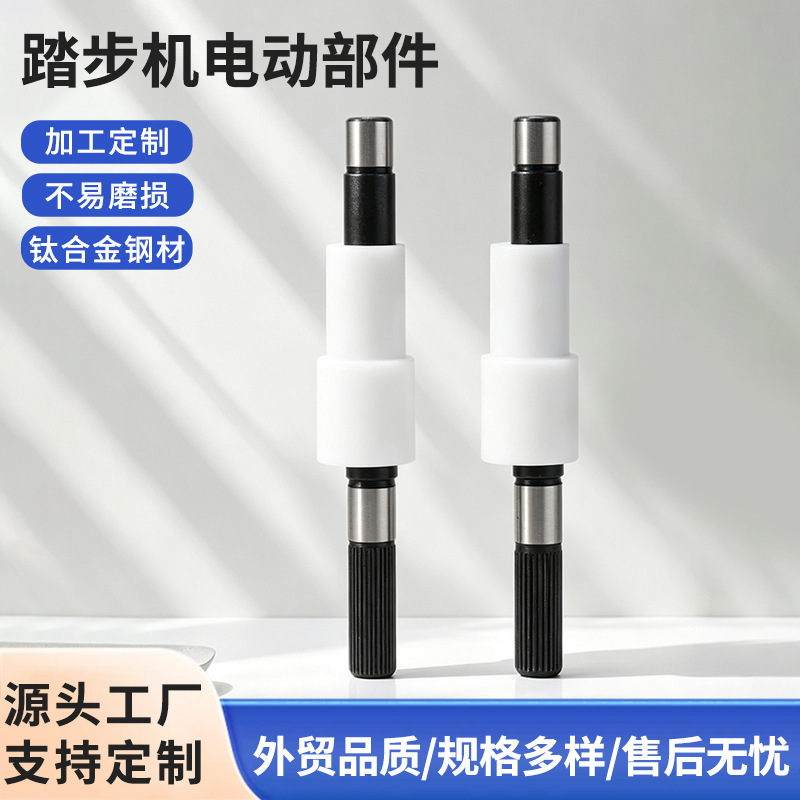 Cross-Border Household Stepper Electric Components, Fat-Burning Machine, Body Shaping Machine Parts, Multi-Functional Rehabilitation Machine Accessories Set
