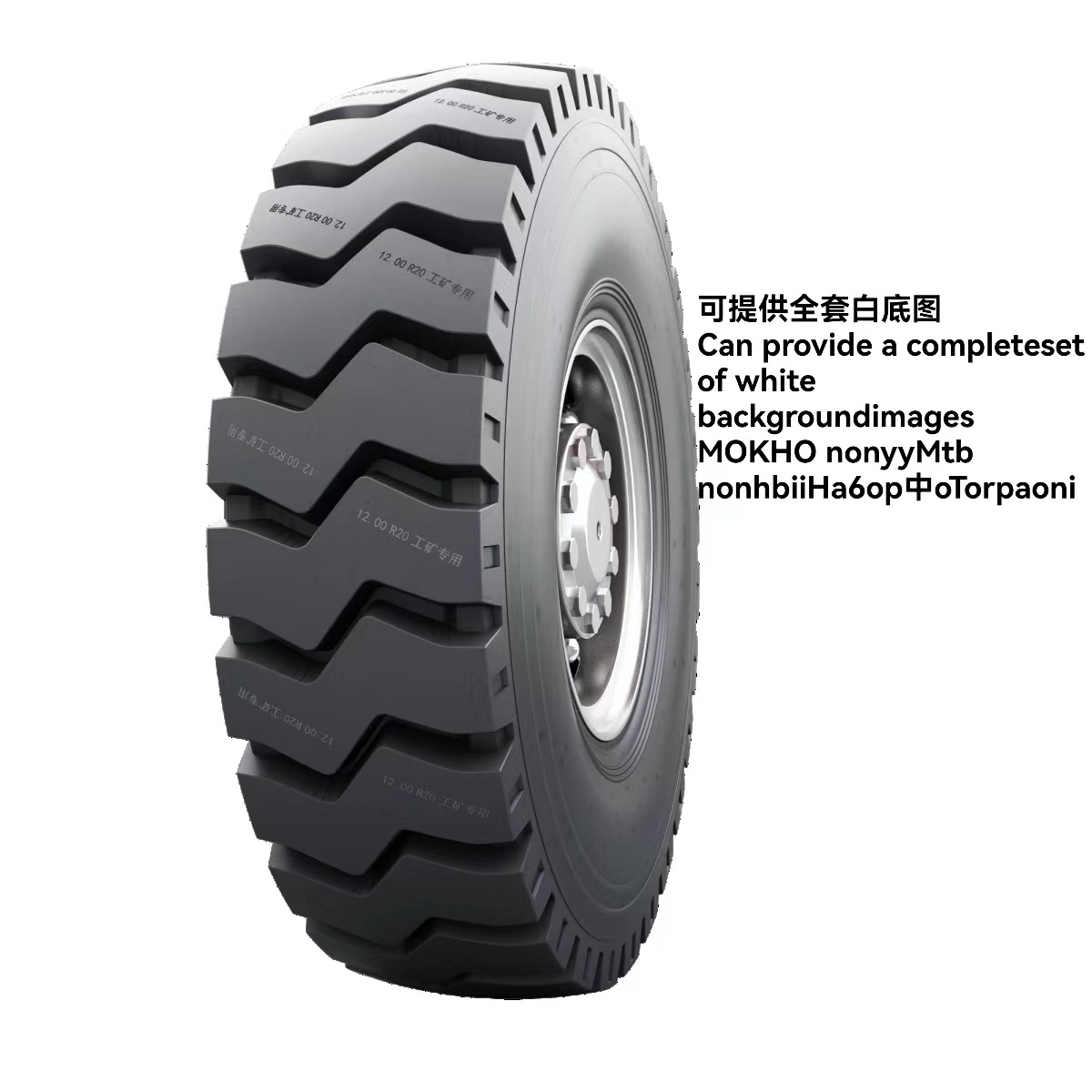 TBR22全钢耐磨工程机械轮胎跨境出口295/60R22.5295/80R22.5 315/