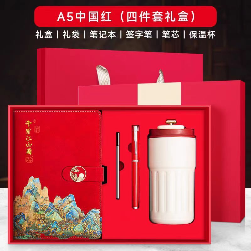 A5 万里の江山図ビジネスオフィスノートブックメモ帳ギフトボックスセットウォーターカップ USB フラッシュドライブ卒業シーズンギフト|undefined