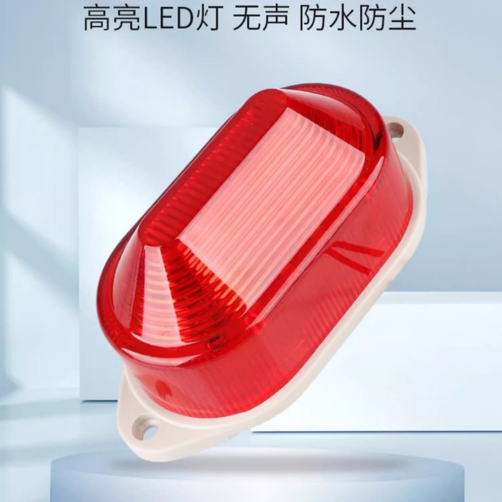 LED警示灯051L    迷你型指示灯小型信号灯12V24V220V  厂价直销