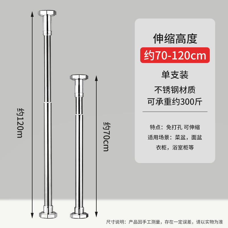 桌腿可调节支撑脚沙发脚茶几电视柜脚桌子增高垫床腿杆支撑柱支架|undefined