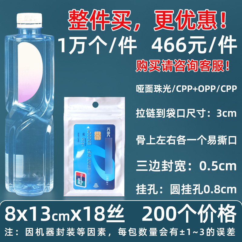 Personalizado 16 seda película nacarada yin y yang bolsa de hueso estuche para teléfono móvil bolsa sellada 18 seda bolsa nacarada impresa