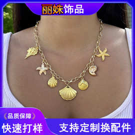 跨境欧美金色贝壳吊坠锁骨链  海星海螺吊饰项链优雅潮流穿搭配饰