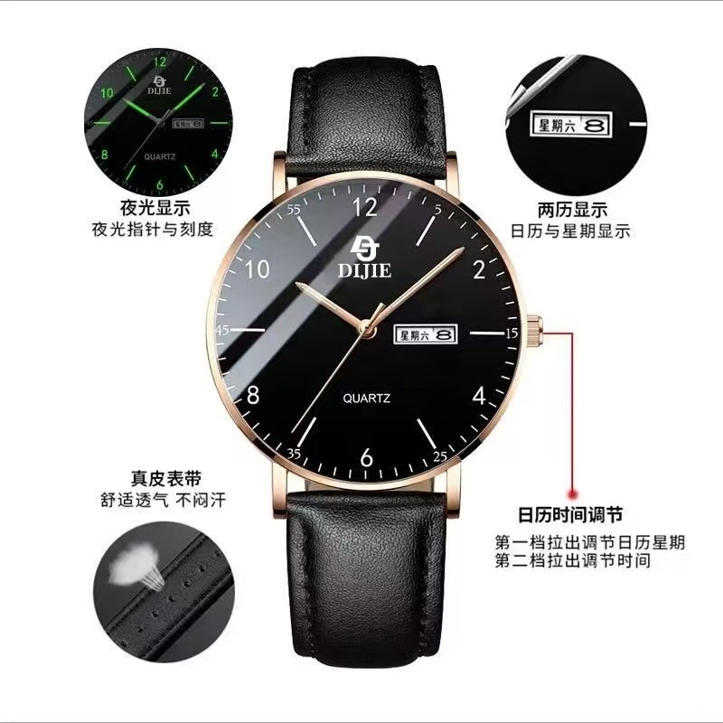 Ultra-dünne Kalender-Herrenuhr mit Beleuchtung, Quarzwerk, modische wasserdichte Uhr für Schüler, trendy Herrenuhr für Mittel- und Oberschüler