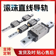 ��������ֱ�ߵ����������RGH/RGW25/30/35/45/55/65CACC���ͷ���